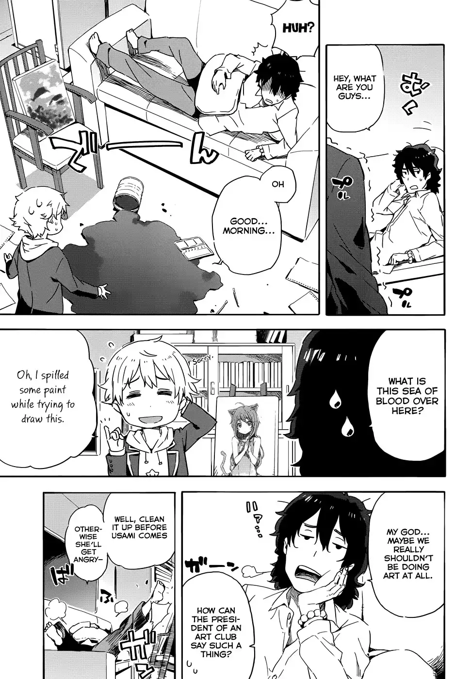 Kono Bijutsubu ni wa Mondai ga Aru! Chapter 2 3